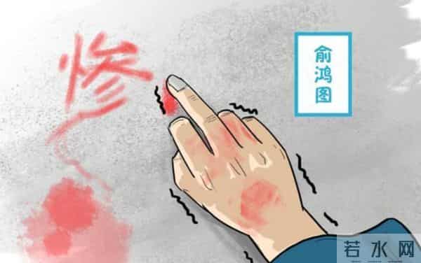 腰斩是什么意思