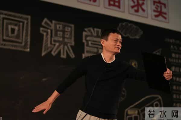 阿里总裁谈马云近况-他在东京教书
