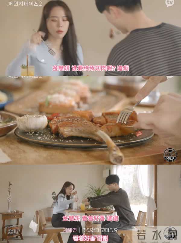 四川地震瞬间女幼师冲回屋救人