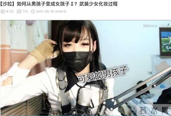 乌军生擒中国籍女雇佣兵-真相来了