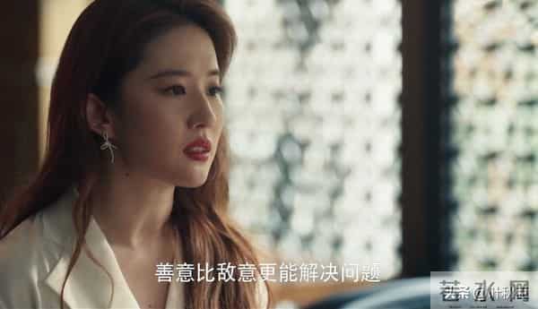 玫瑰的故事大结局名场面来了