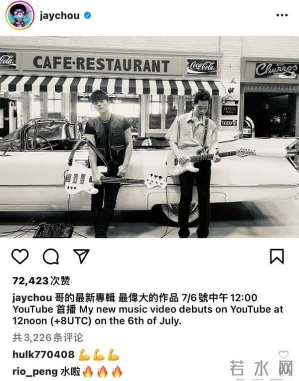 周杰伦官宣新专辑7月6日首播