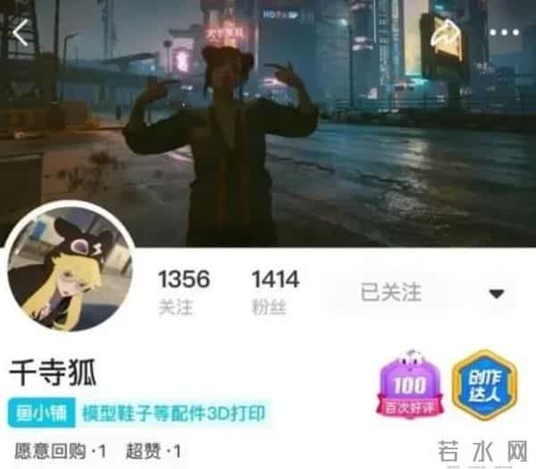 模型玩家去世母亲继承了遗志