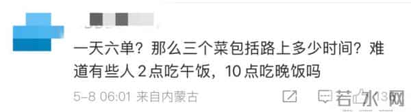 女子独居农村月入1千称很快乐