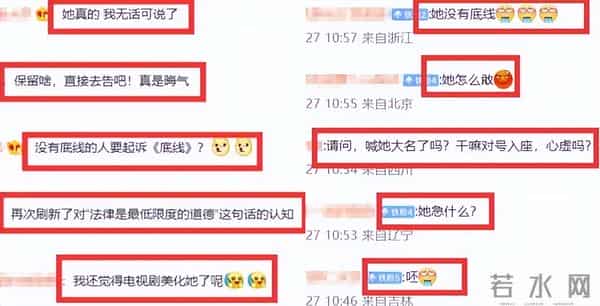 江歌案被翻拍 当事人刘鑫发声明