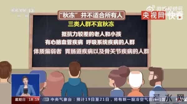 山东断崖式降温 小伙披被子骑车