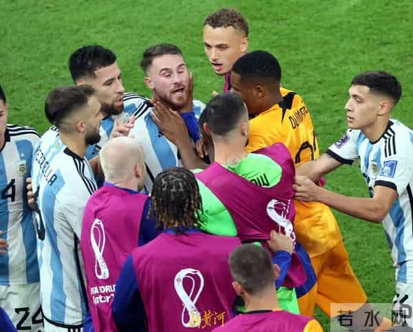 荷兰阿根廷场上爆发冲突