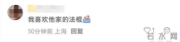 上海市民连夜采购 多门店货架已空