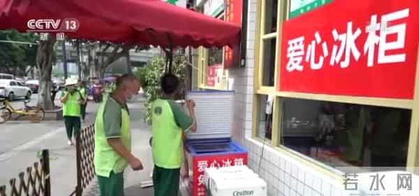 成都免费取水冰柜里的水越取越多