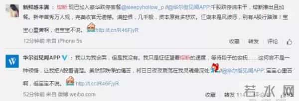 熔断是什么意思-