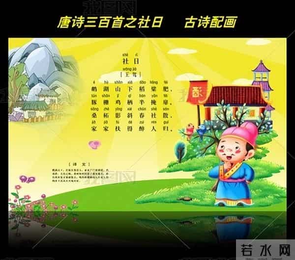 年夜饭是什么时候吃的