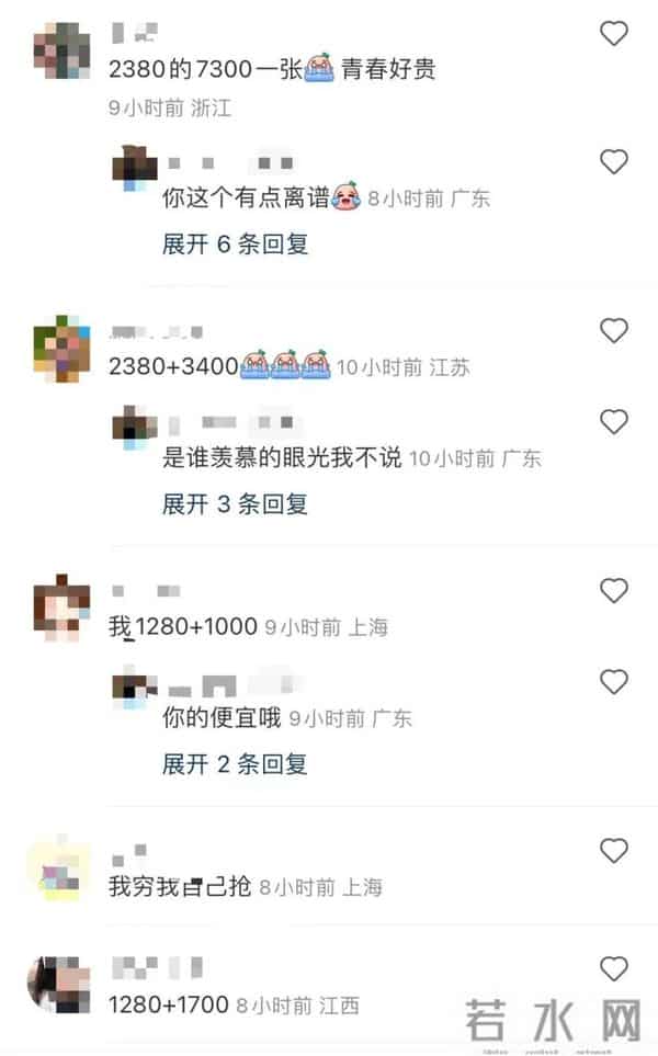 周杰伦演唱会500万人抢11万张门票