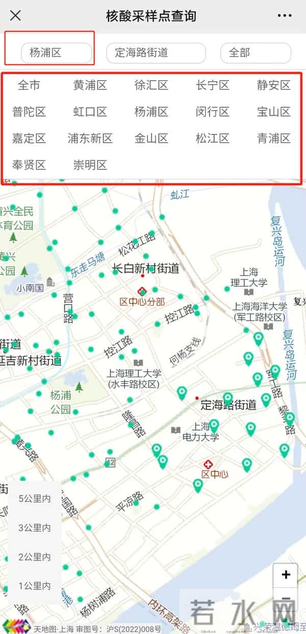 核酸检测点查询附近免费