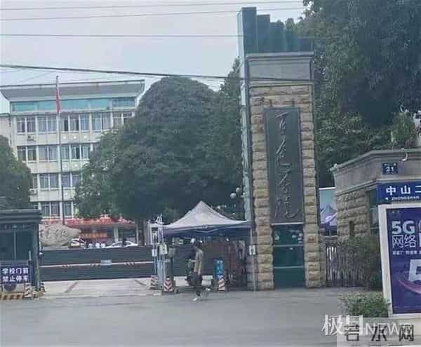 高校通报新生入学3天篮球场猝死