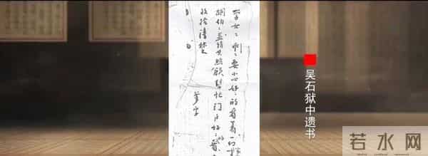 73年前绝密档案解密