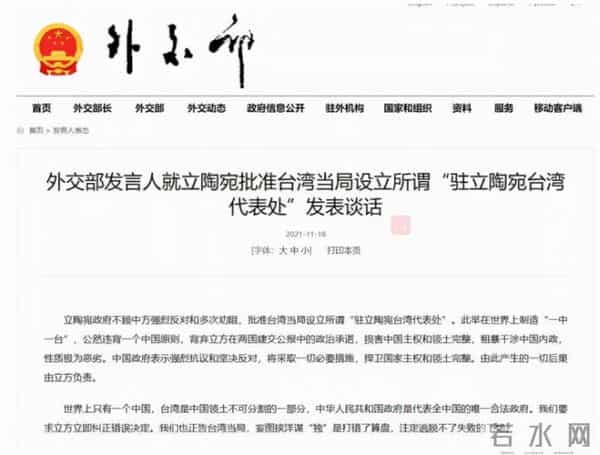 人民网点名辛巴郭美美