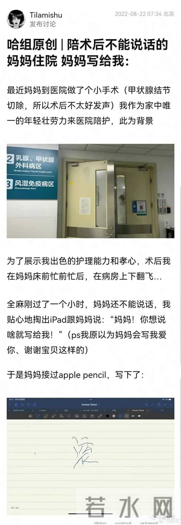 2岁女孩把蛇干当玩具吓跑妈妈