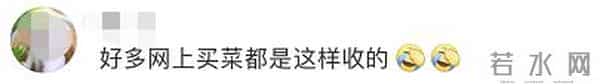 永辉违规收取1元包装费被罚