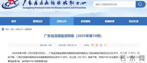 南京疫情已波及5省9市