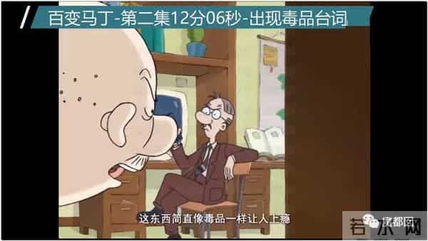 小猪佩奇为什么禁止播放了