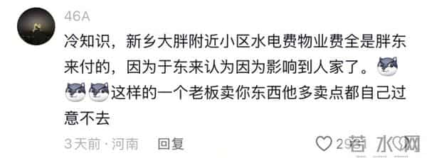 郑州就疫情中暴露出问题致歉