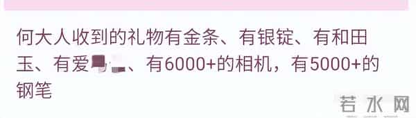 何炅再提快乐大本营