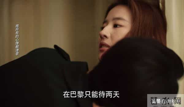 玫瑰的故事大结局名场面来了