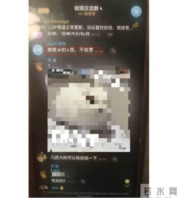 服务区回应女厕所内安装摄像头