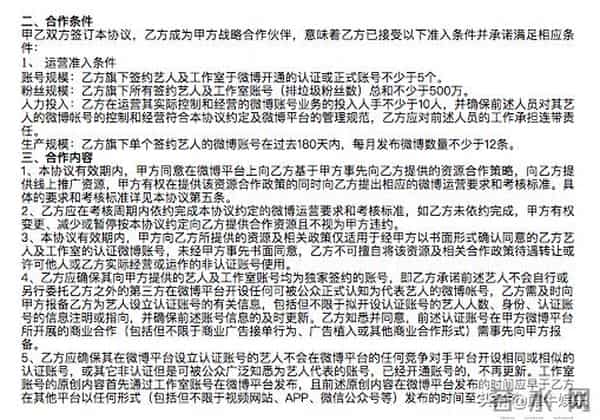 冯小刚谈流量造假