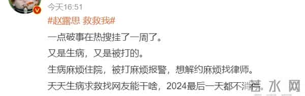 张颂文新剧遭职场霸凌