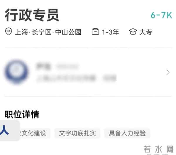 女子投简历被回不招豫籍