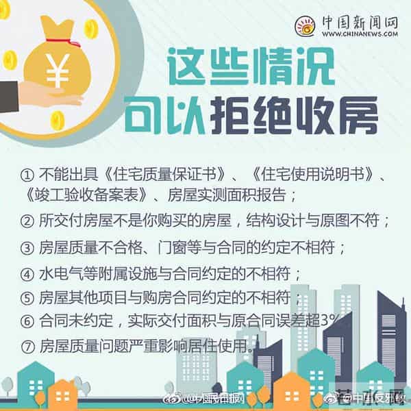 女子8年前捡漏买房带130平露台