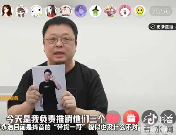 张一鸣身价594亿美元超马化腾