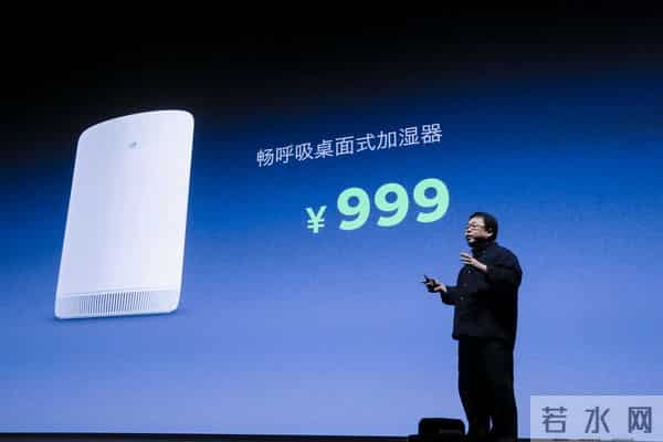 锤子手机发布会2016