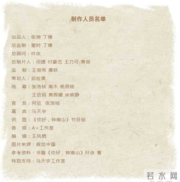 钟南山说疫情挡不住航天豪情