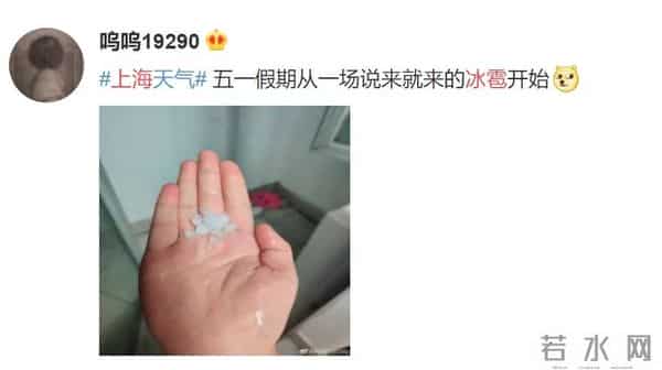 江苏大风吹飞机转圈