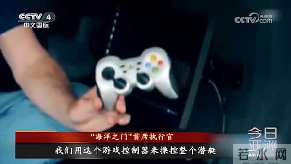 泰坦号前乘客自曝下潜是自杀之旅