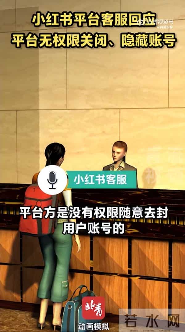 巴厘岛受害人社交账号被扒