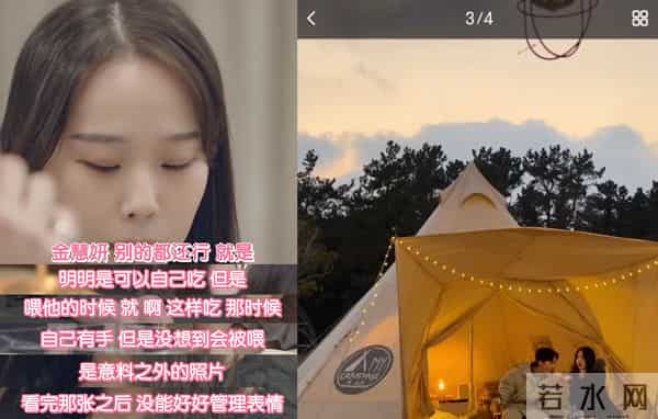 四川地震瞬间女幼师冲回屋救人