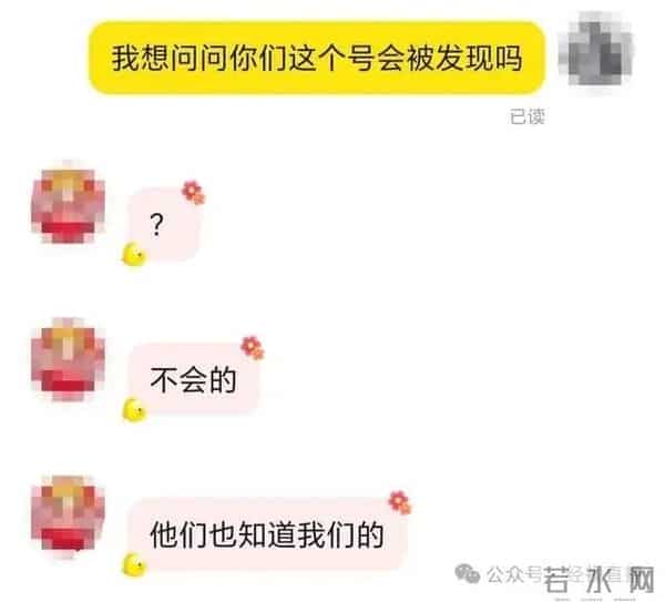 黄牛餐厅代排队月入2万