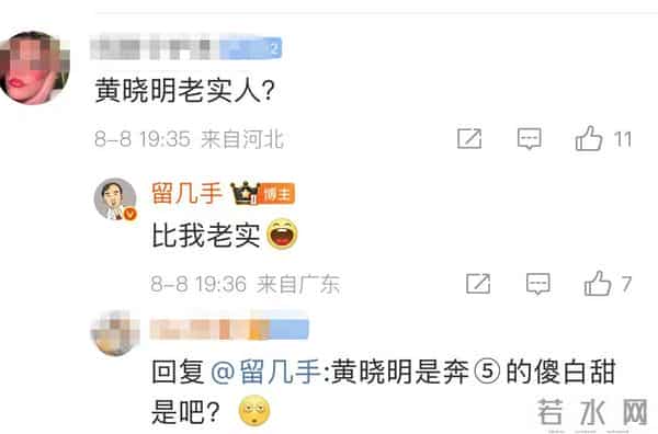 曝叶珂去找黄晓明和好遭拒