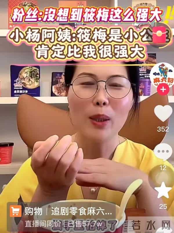 专访95后高颜值猪保姆