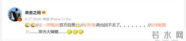 白云机场是最大蟑螂