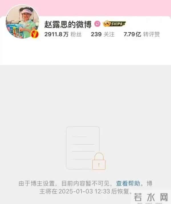 张颂文新剧遭职场霸凌