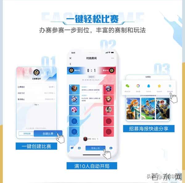qq对战平台怎么玩