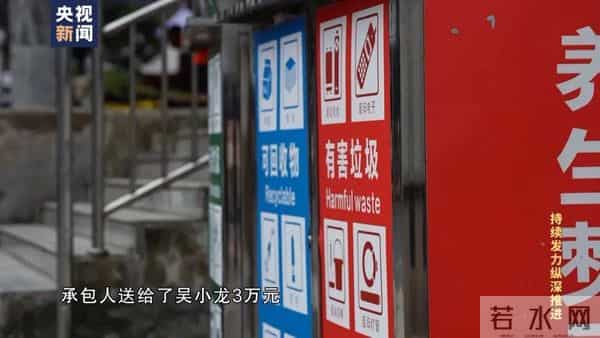 贪官花40多万建500米断头路