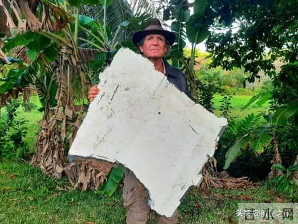 MH370关键碎片被当洗衣板