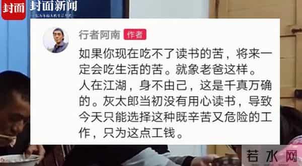 司机回应扇耳光提神