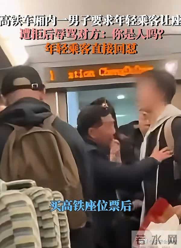 老人撞车不道歉反怒斥年轻人