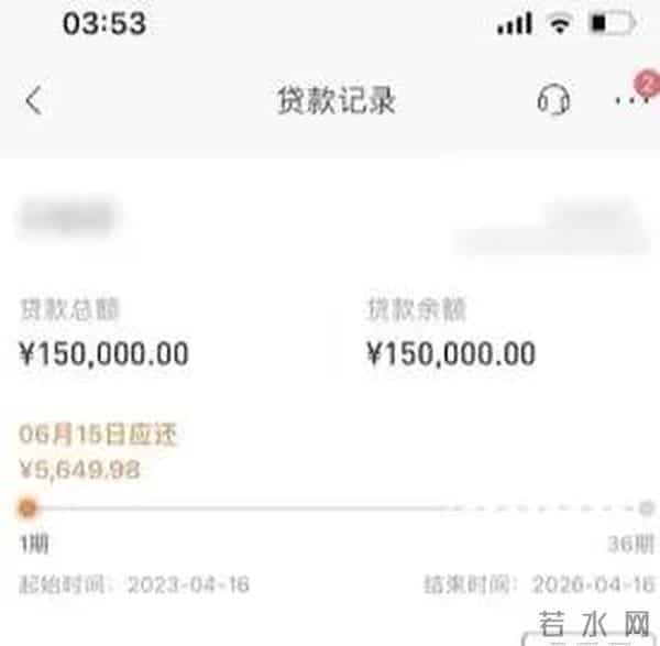 骗子准确说出信息大学生被骗350万